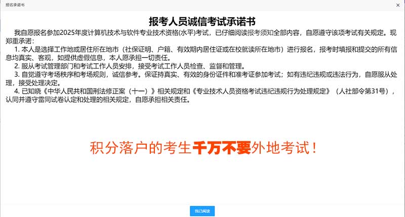 承诺.jpg
