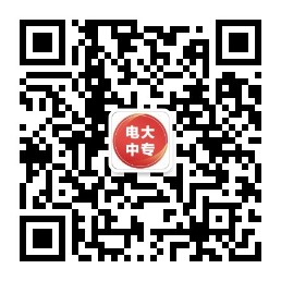 电中报读.jpg